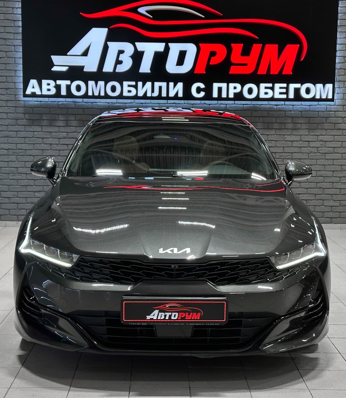 Kia K5 - 3